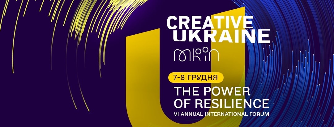 CREATIVE UKRAINE FORUM 2022 «THE POWER OF RESILIENCE»